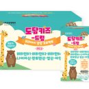 주식회사 더팜 이미지