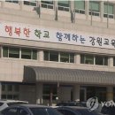 강원도교육연구원장에 이낙종…강원도교육청 교감급 이상 248명 인사 이미지