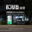 (주)이엔터테인먼트