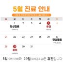 찬찬한의원 - 2696 | 찬찬한의원