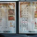 보라가든 이미지