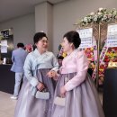광주 혼주한복 결혼식한복 2부한복 한복나래 본식 후기
