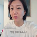 장윤정의맛있는 | '술 포기 못해..' 48kg인 장윤정이 너무 좋다며 주기적으로 챙긴다는 관리법