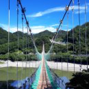 가정역(섬진강출렁다리) | 가정역섬진강출렁다리을 방문해본 후기