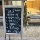 오복제과 이미지