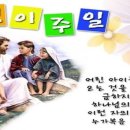 어린이 날 메시지 이미지
