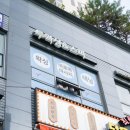 나디헤어살롱 | 강서구 왁싱 커플로 가기에도 좋아요