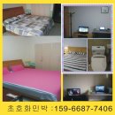 부킹당구장 이미지