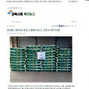 (유)에스케이씨에보닉페록사이드코리아 이미지