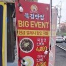 대전가톨릭농수산물지원센터 | 한남대학교 오정 캠퍼스 방문 후기: 온고지신, 옛것과 새것의 조화