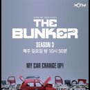 BUNKER PC 이미지