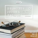 (주)늘푸른환경개발 이미지