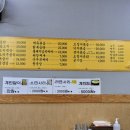 온고을식당 이미지