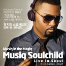 [5.11/ax-hall]뮤지크 소울차일드 단독 첫 내한공연 Musiq in the Magiq 이미지