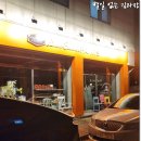 아스트로넛 랩 이미지