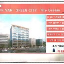 송산드림공인중개사사무소 이미지