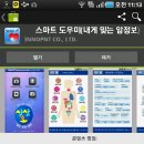 암정보마켓