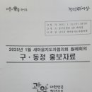 소망디자인공인중개사사무소 이미지