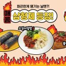 병아리김밥 - 부평구 동수천로 108 | 병아리김밥