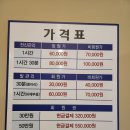 동림교정원 이미지