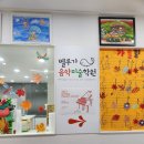벨루가음악미술학원