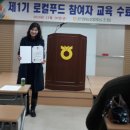 청량농협하나로마트 이미지
