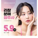 유니크성형외과의원 이미지