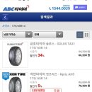 일진카센타 이미지