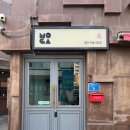 부산펜션 모가스테이 | 부산 해운대 펜션 가성비 좋은 감성 숙소 모가스테이