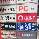 디엠76 네이버블로그