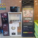 블레스오션 이미지