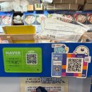 회마을 | 노량진회포장 맛집 땅끝마을 방어광돔회 포장 후기