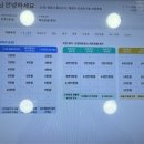다비치안경 수원아주대삼거리점