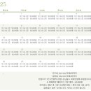 8월펜션 이미지