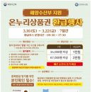 강경상회 이미지