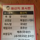 대백마트계대점 | 대구 성서 계대 족발 맛집 #명덕총각족발 오랜만에 고!