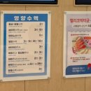 영주연합속내과의원 이미지