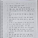 솔로몬의지혜주 | 잠언 필사를 마치며