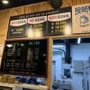 옴박지등갈비찜 | 양주 매운갈비찜 / 옴박지 등갈비찜