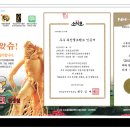 인삼생고기 Daum카페
