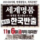 평택로얄관광호텔 이미지