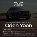 ✨✨Genesis Vancouver✨✨ 제네시스 벤쿠버 팀에서 Concierge 구인합니다. 이미지