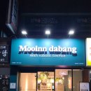 무인다방 경산옥산점