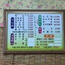 북전주주유소