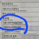 서울북부요양보호사교육원