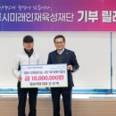 일심석재