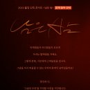 폴킴 콘서트 준비물, 티켓, 공연관람 주의사항, 공연장, 응원봉까지 총정리