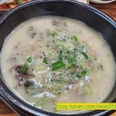 큰손축산