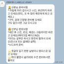 라벨르제니 네이버블로그