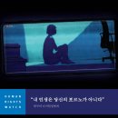 휴먼라이프 티스토리